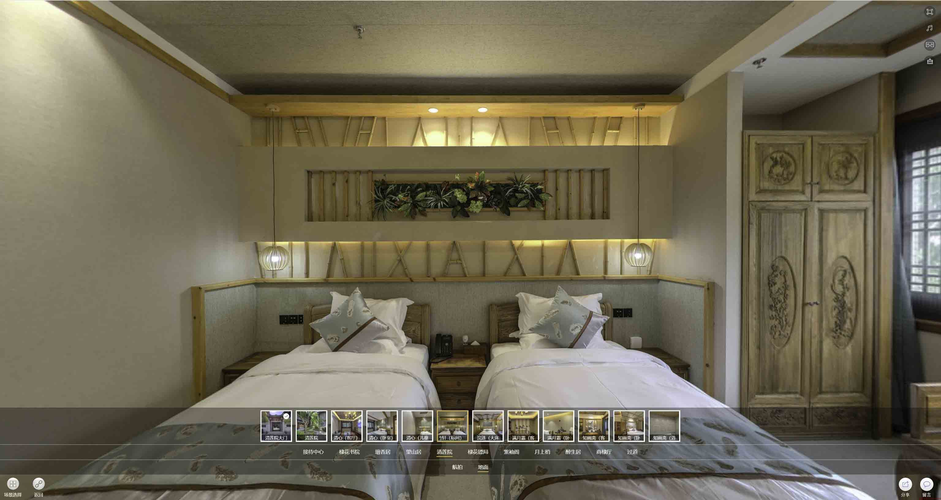 普兰中交长安里VR全景样板间