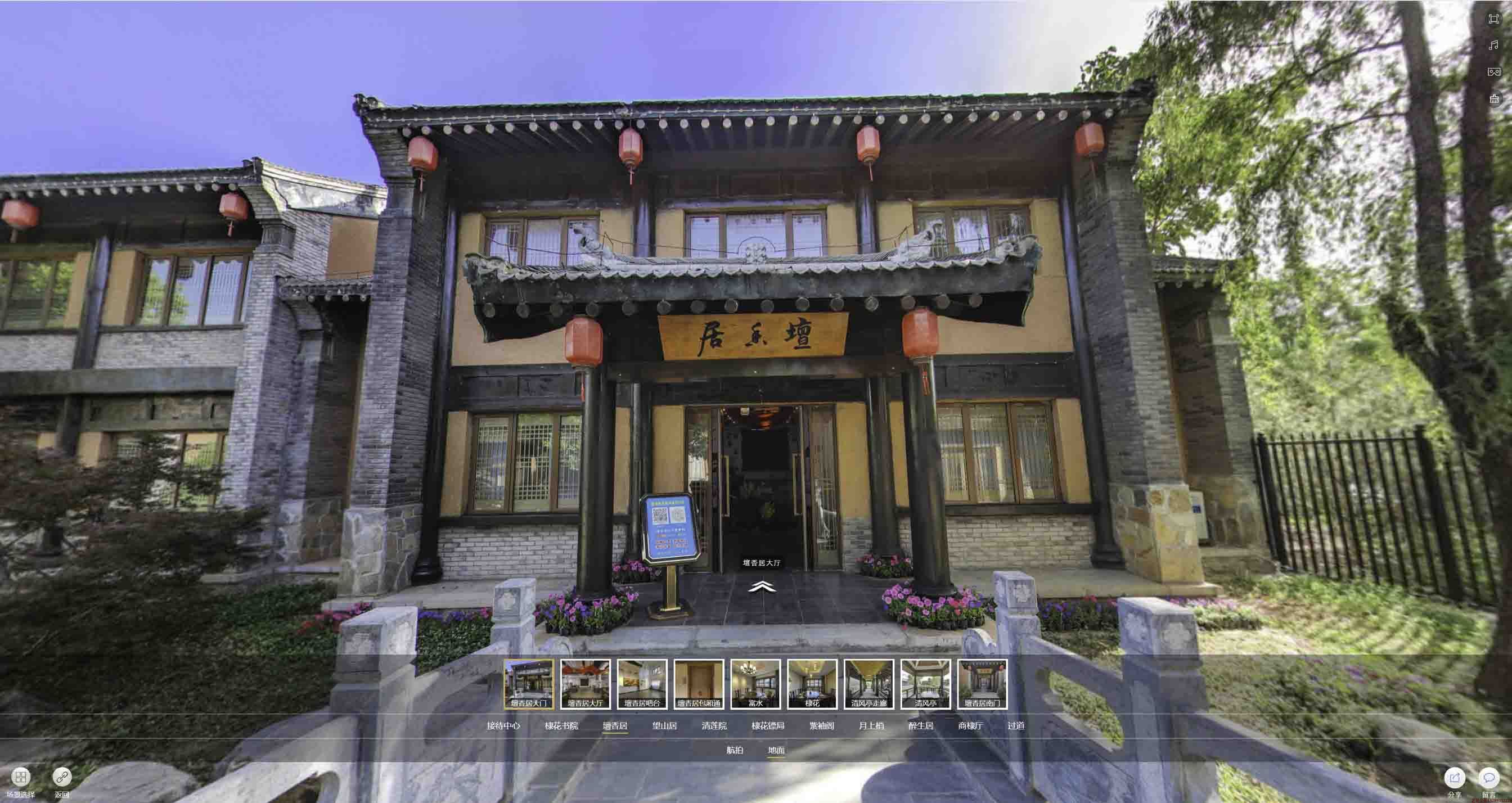 普兰美好蕴育生活馆720全景展示