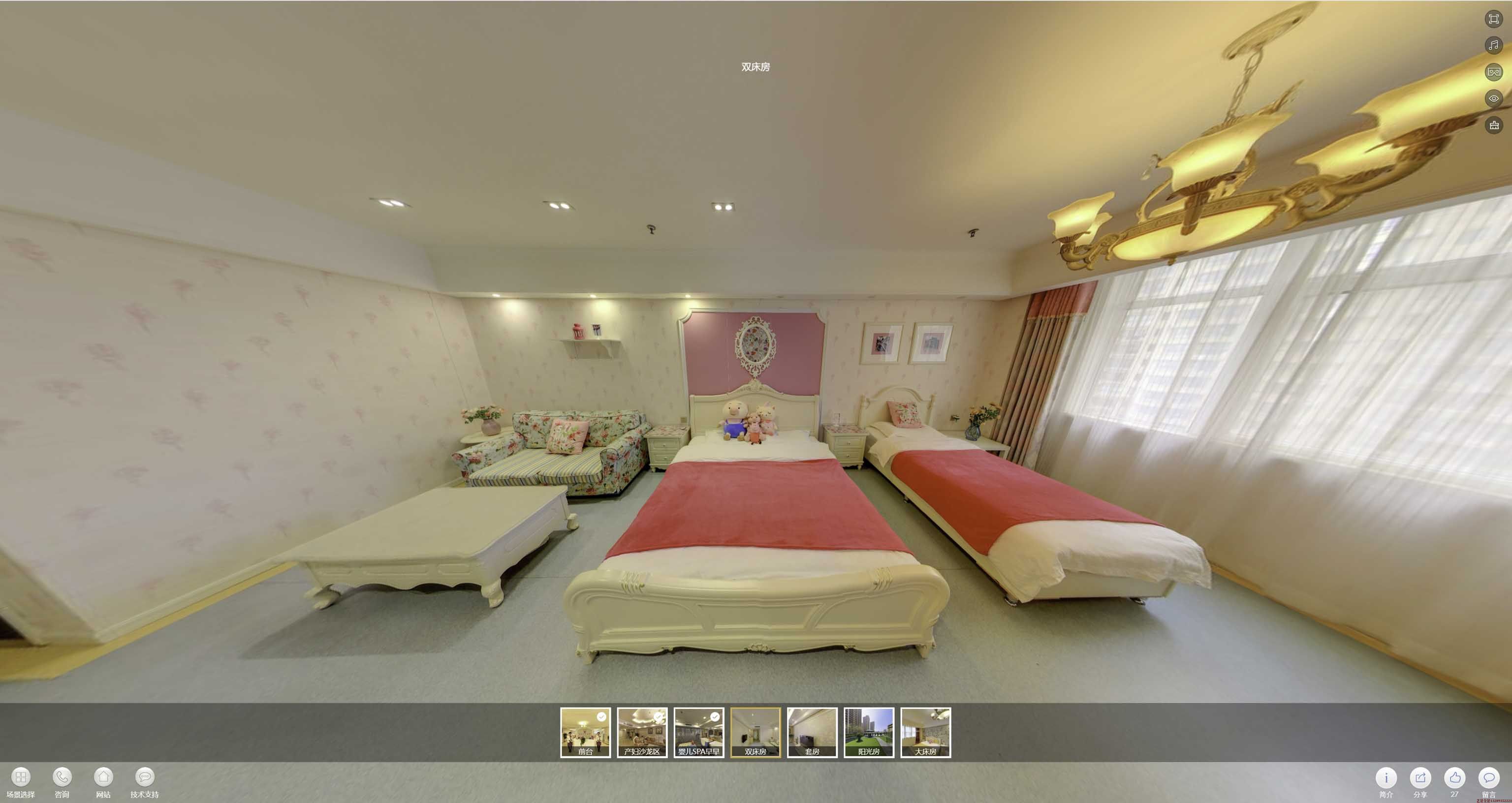 普兰安然月子会所720度全景展示