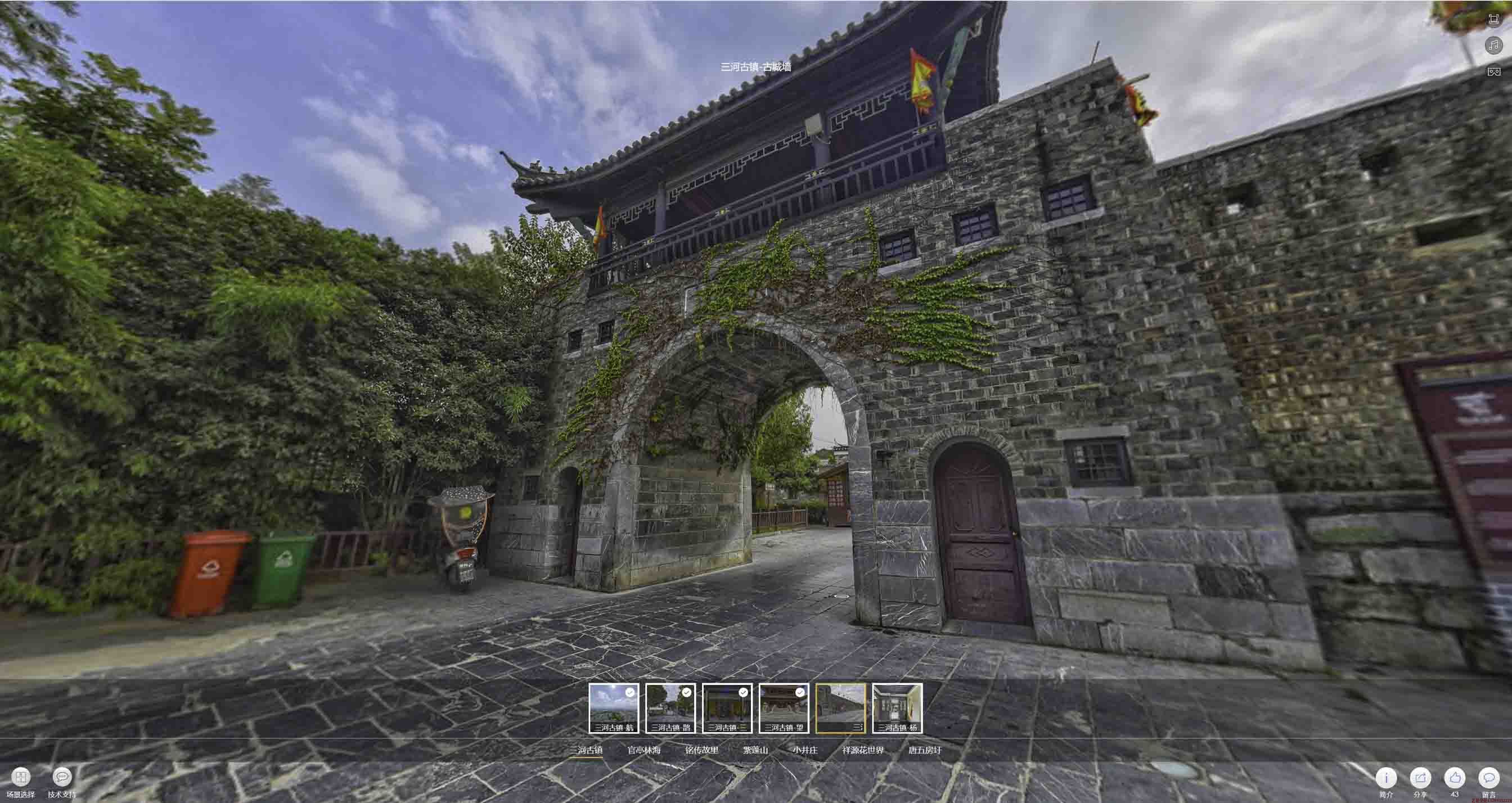 普兰全景拍摄技巧：捕捉完美全景图像在手绘地图中的创意应用
