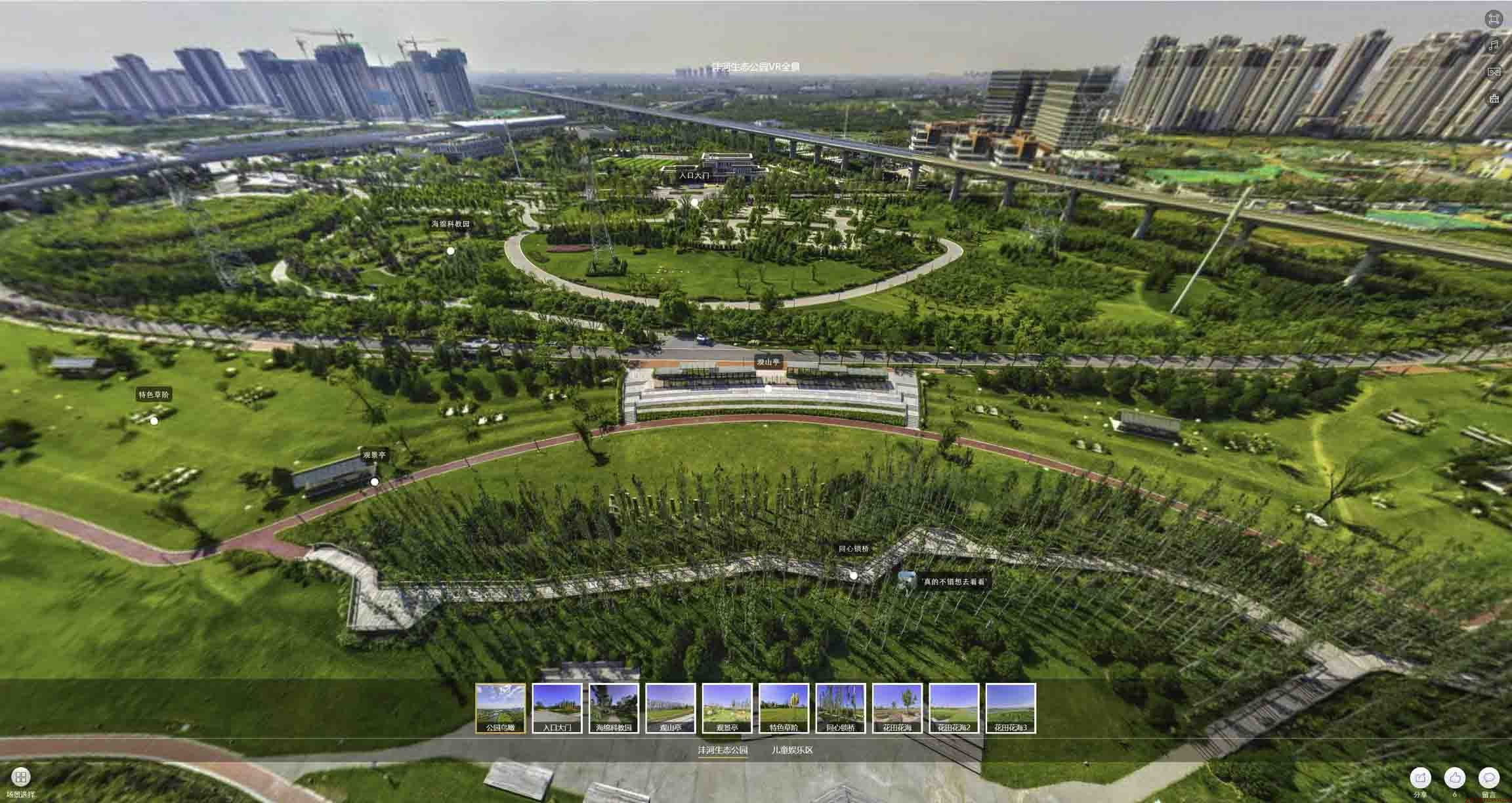普兰VR全景体验：身临其境的沉浸式感受在手绘地图中的创新应用