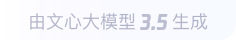 普兰360全景影像与AR技术的结合：为用户带来前所未有的手绘地图体验